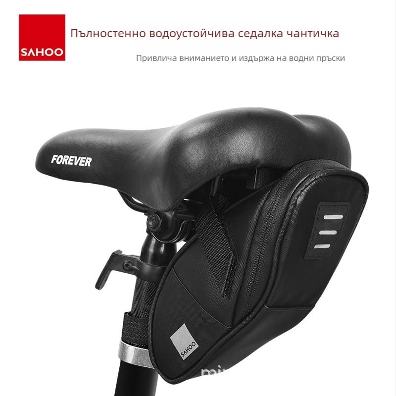 Чанта за седалка на велосипед Shark Tiger 132054, 0.5L, бърз монтаж