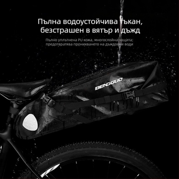 Задна чанта за велосипед, мултифункционална, голям капацитет 10 л, водоустойчива, PU кожа с двустранно ламиниране