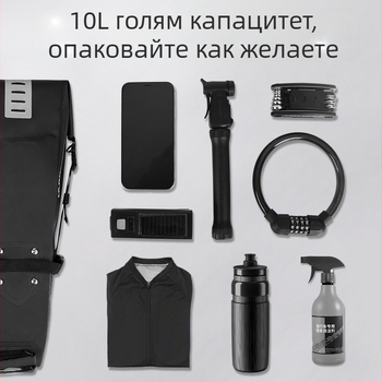 Задна чанта за велосипед, мултифункционална, голям капацитет 10 л, водоустойчива, PU кожа с двустранно ламиниране