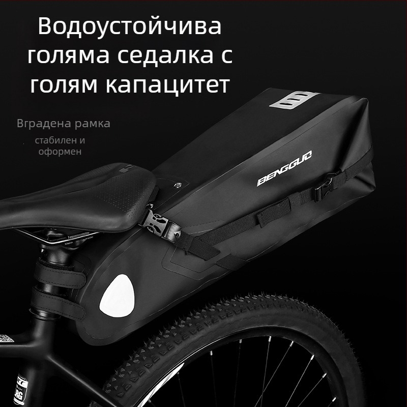 Задна чанта за велосипед, мултифункционална, голям капацитет 10 л, водоустойчива, PU кожа с двустранно ламиниране
