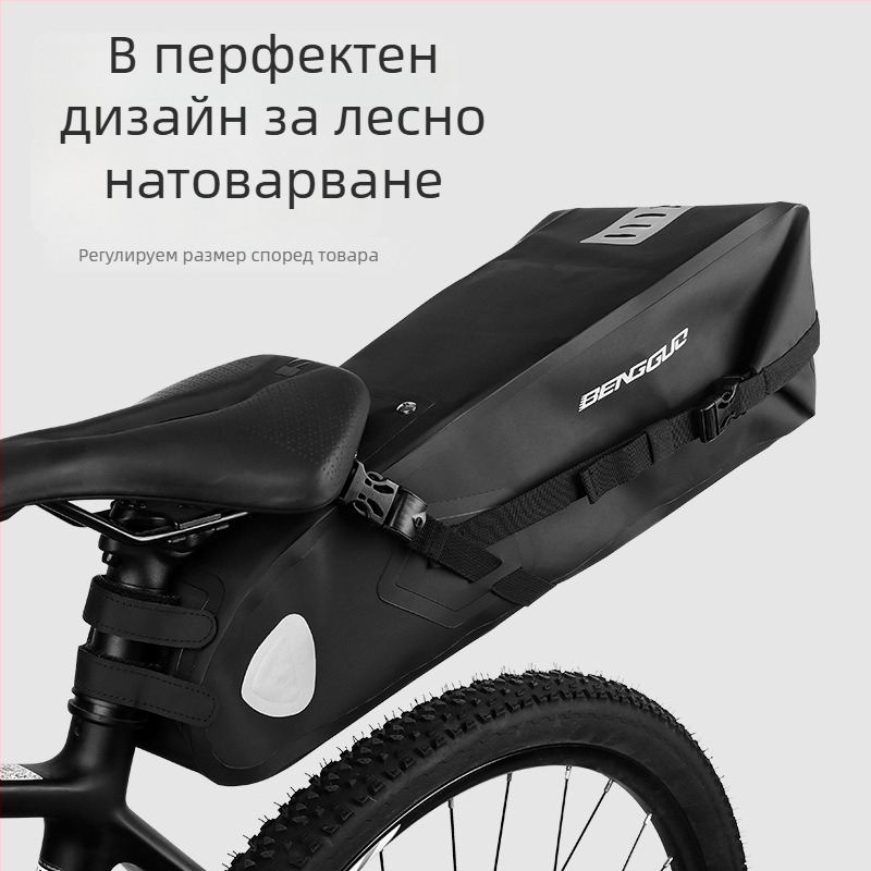 Задна чанта за велосипед, мултифункционална, голям капацитет 10 л, водоустойчива, PU кожа с двустранно ламиниране