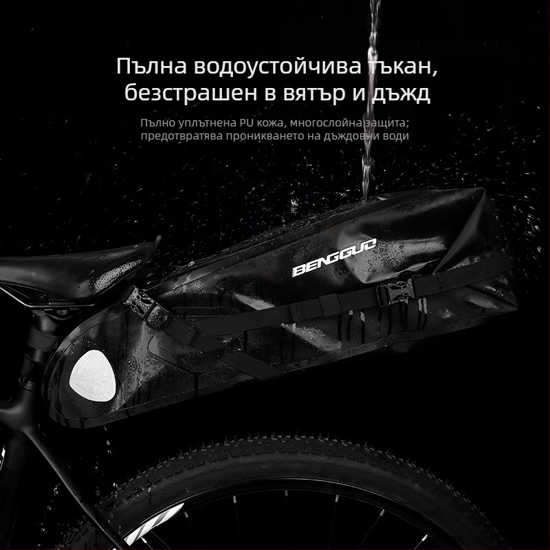 Задна чанта за велосипед, мултифункционална, голям капацитет 10 л, водоустойчива, PU кожа с двустранно ламиниране