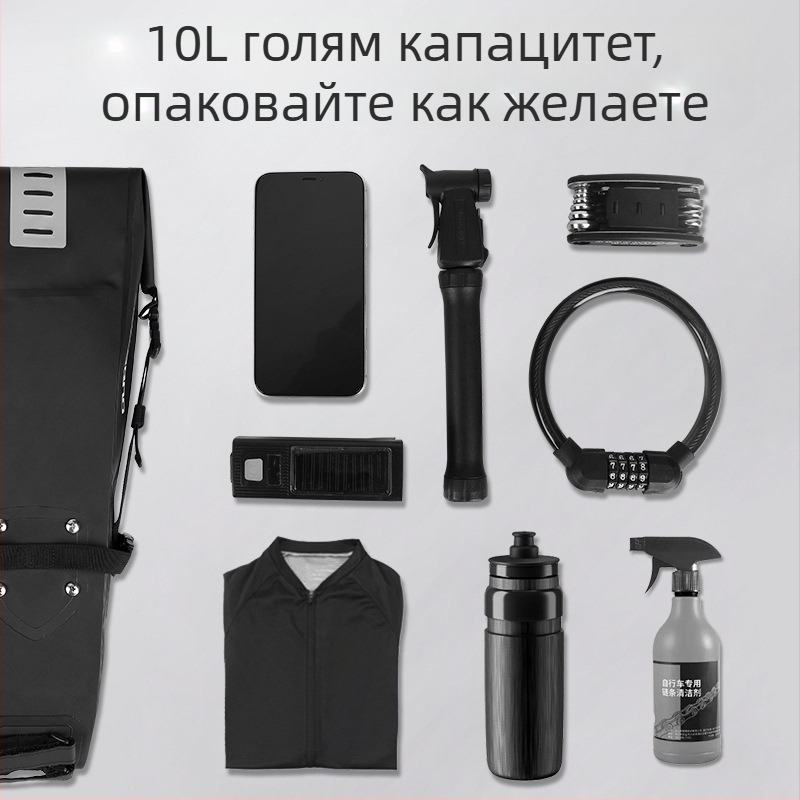 Задна чанта за велосипед, мултифункционална, голям капацитет 10 л, водоустойчива, PU кожа с двустранно ламиниране