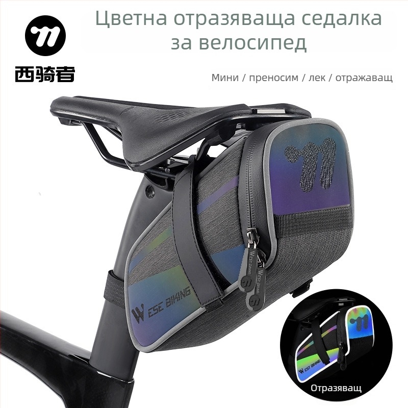 Western Rider 1.5L задна чанта за велосипед за MTB/шосейни велосипеди, с liner, модел YP0707358; външен плат: катионен каре; вътрешна подплата Zen плат и перлен памук; произход Zhejiang.
