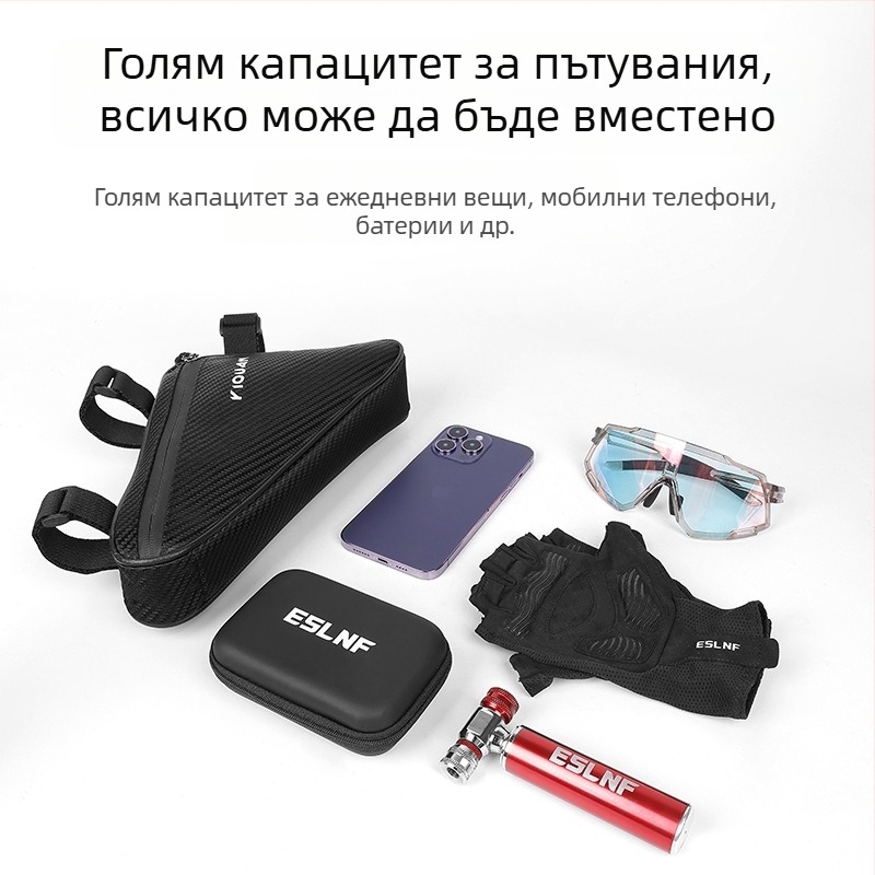 Чанта за велосипед – предна рамкова триъгълна, голям капацитет, водоустойчива, за планински и шосейни велосипеди, полиестер + PVC