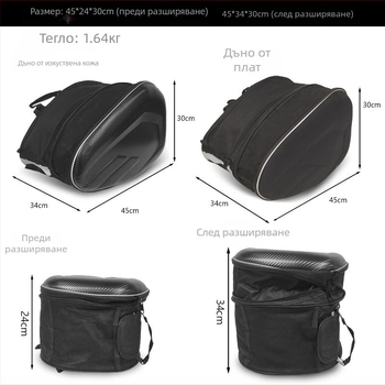 Странична чанта за мотоциклет с капак за шлем, модел A0106, PVC, вместимост 30 л, Xing xiuya, с дъждовна защита