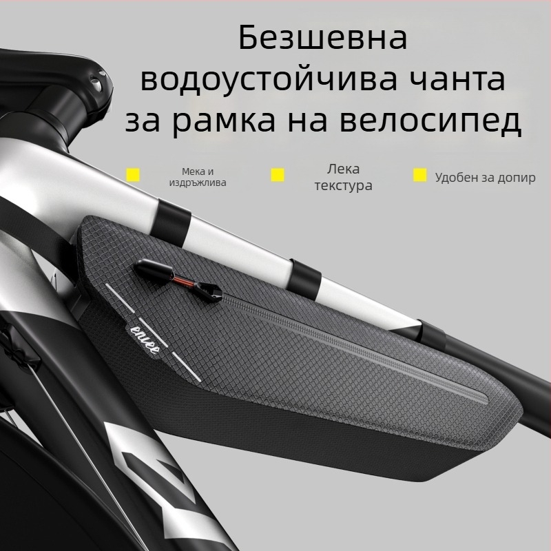 Шосейна чанта за предна горна тръба на велосипед, водоустойчива, многофункционална и с голям капацитет, вътрешна чанта за горна и долна тръба