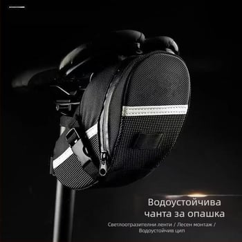 Стилна задна чанта за планински велосипед, твърд корпус, многофункционална чанта за инструменти с голям капацитет