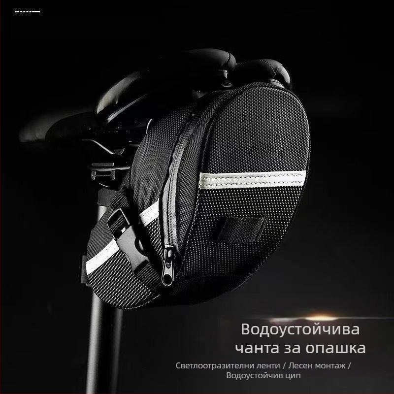 Стилна задна чанта за планински велосипед, твърд корпус, многофункционална чанта за инструменти с голям капацитет