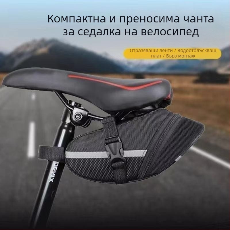 Стилна задна чанта за планински велосипед, твърд корпус, многофункционална чанта за инструменти с голям капацитет