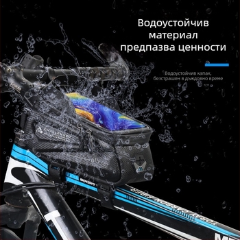 Водоустойчива чанта за горна тръба на планински велосипед, с джоб за телефон сензорен екран и сенник, твърд корпус