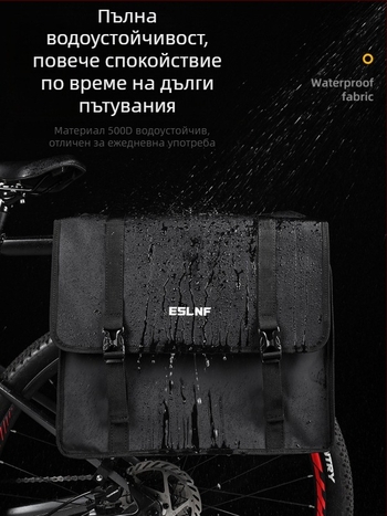 Dingtian велосипедна чанта за задния багажник, 45L, водоустойчива, PVC, модел 037