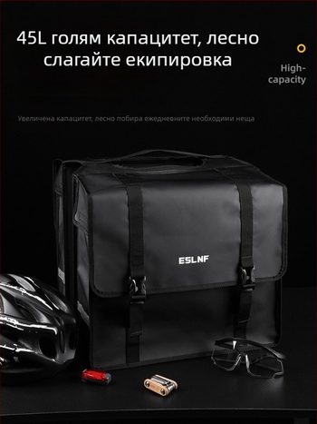 Dingtian велосипедна чанта за задния багажник, 45L, водоустойчива, PVC, модел 037