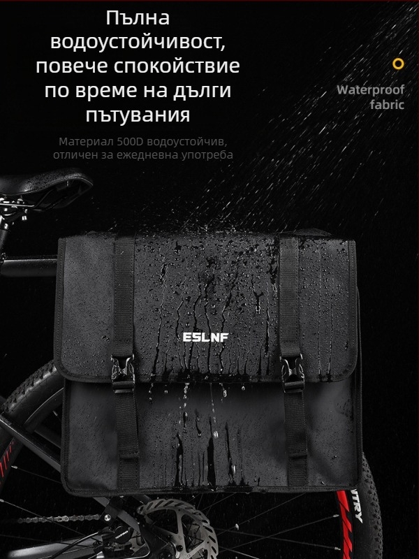Dingtian велосипедна чанта за задния багажник, 45L, водоустойчива, PVC, модел 037