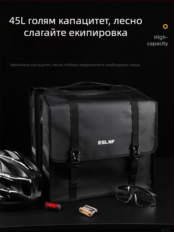 Dingtian велосипедна чанта за задния багажник, 45L, водоустойчива, PVC, модел 037