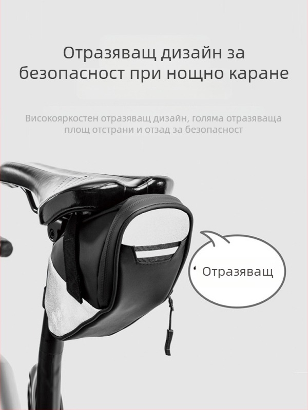 Futaihong CB02 Велосипедна задна чанта, водоустойчива PU кожа, седалкова чанта и окачена задна чанта