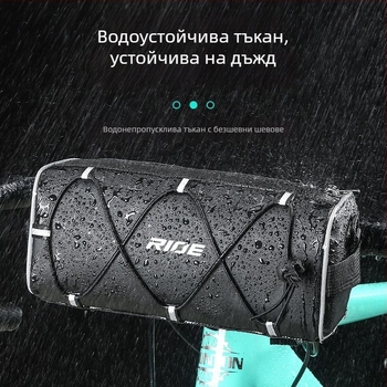 Велосипедна чанта за предна част на рамката — водоустойчива, подходяща за горна тръба и кормило, с място за съхранение
