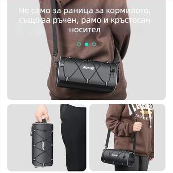 Велосипедна чанта за предна част на рамката — водоустойчива, подходяща за горна тръба и кормило, с място за съхранение