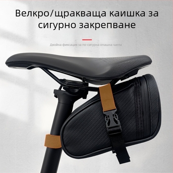 Водоустойчива чанта за планински велосипед с отделение за инструменти, седалкова чанта и задна чанта за съхранение на велосипедна екипировка