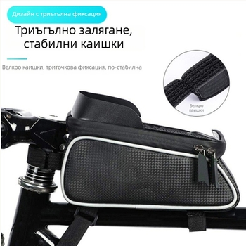 Чанта за седалка с твърд корпус и навигация чрез телефон с тъчскрийн, голям капацитет за планински велосипед