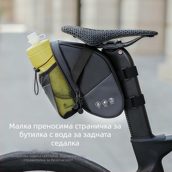 Велосипедна задна чанта с отразителен отдел за вода, PU кожа, обем 1,5 л, марка offbondage