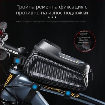 HAYSPORT Твърд корпус за предна част на велосипед, с подплата, PU кожа, капацитет 1,3 л