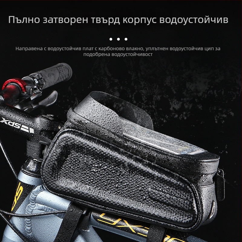 HAYSPORT Твърд корпус за предна част на велосипед, с подплата, PU кожа, капацитет 1,3 л