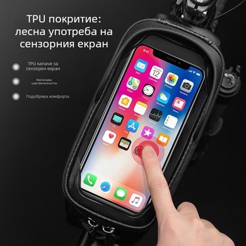Предна чанта за велосипед на горната тръба с сензорен екран, водоустойчива за MTB и пътни велосипеди, капацитет 1 л, модел 1277, PU+ EVA материал