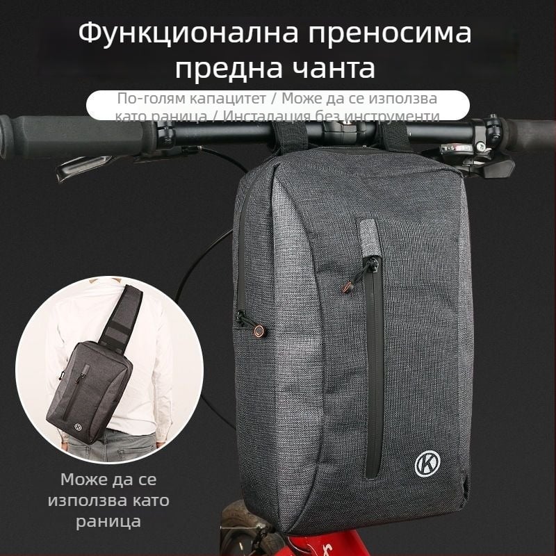 Чанта за кормило на велосипед и електрически скутер, презрамна предна чанта, модел 566, капацитет 4 л