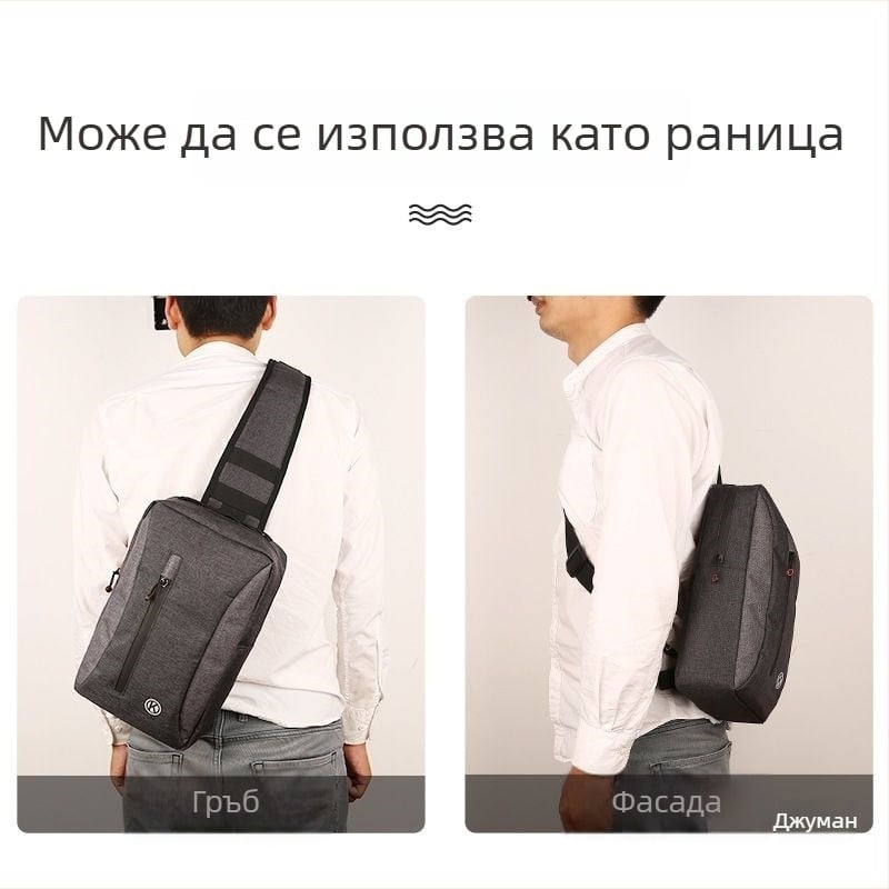 Чанта за кормило на велосипед и електрически скутер, презрамна предна чанта, модел 566, капацитет 4 л