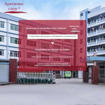 Велосипедна чанта за предна рамка – Cycling Bag, Arctic Elephant; материал: композитен материал; марка: Arctic Elephant; модел: Cycling Bag; категория: велосипедна чанта