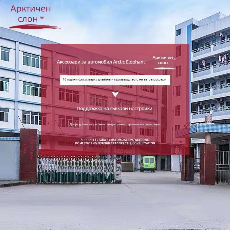 Велосипедна чанта за предна рамка – Cycling Bag, Arctic Elephant; материал: композитен материал; марка: Arctic Elephant; модел: Cycling Bag; категория: велосипедна чанта