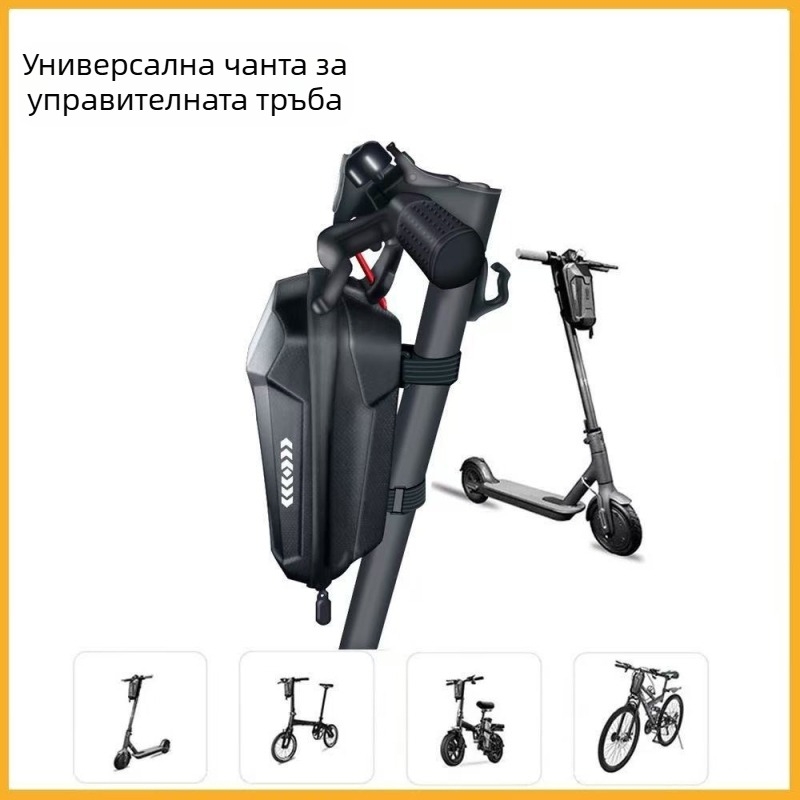 EVA твърд корпус чанта за велосипед/скутер, водоустойчива, ултралека, капацитет 2-3 л, модел KSD-4, с подплата