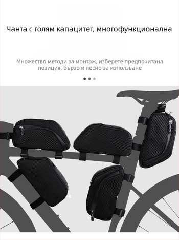 Чанта за велосипед ESLNF/ESSLNF — кожена, ретро EVA 3 мм, модел 1, за съхранение, за предна тръба
