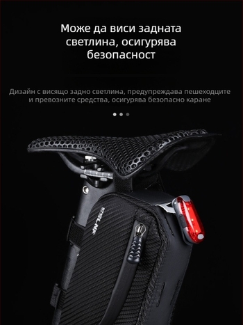 Чанта за велосипед ESLNF/ESSLNF — кожена, ретро EVA 3 мм, модел 1, за съхранение, за предна тръба