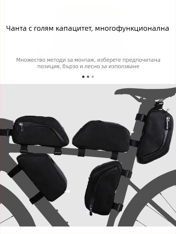 Чанта за велосипед ESLNF/ESSLNF — кожена, ретро EVA 3 мм, модел 1, за съхранение, за предна тръба