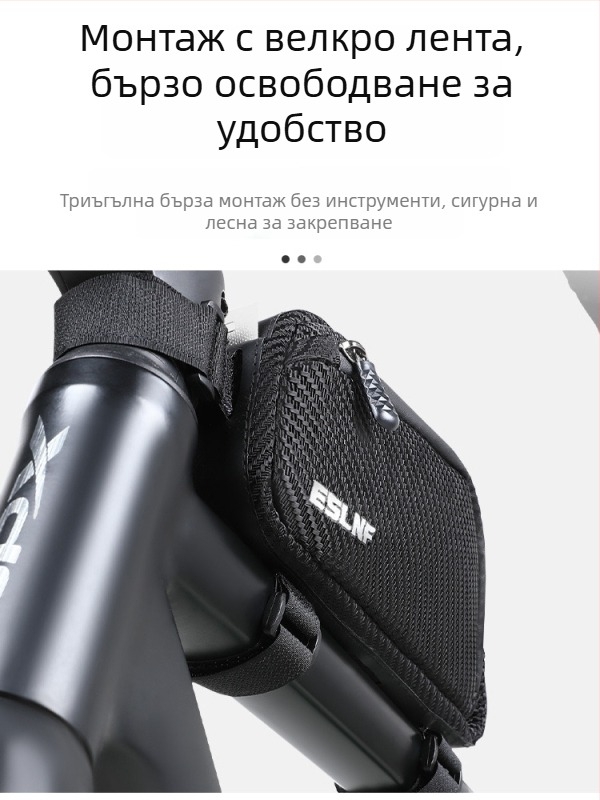 Чанта за велосипед ESLNF/ESSLNF — кожена, ретро EVA 3 мм, модел 1, за съхранение, за предна тръба