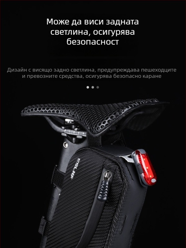 Чанта за велосипед ESLNF/ESSLNF — кожена, ретро EVA 3 мм, модел 1, за съхранение, за предна тръба