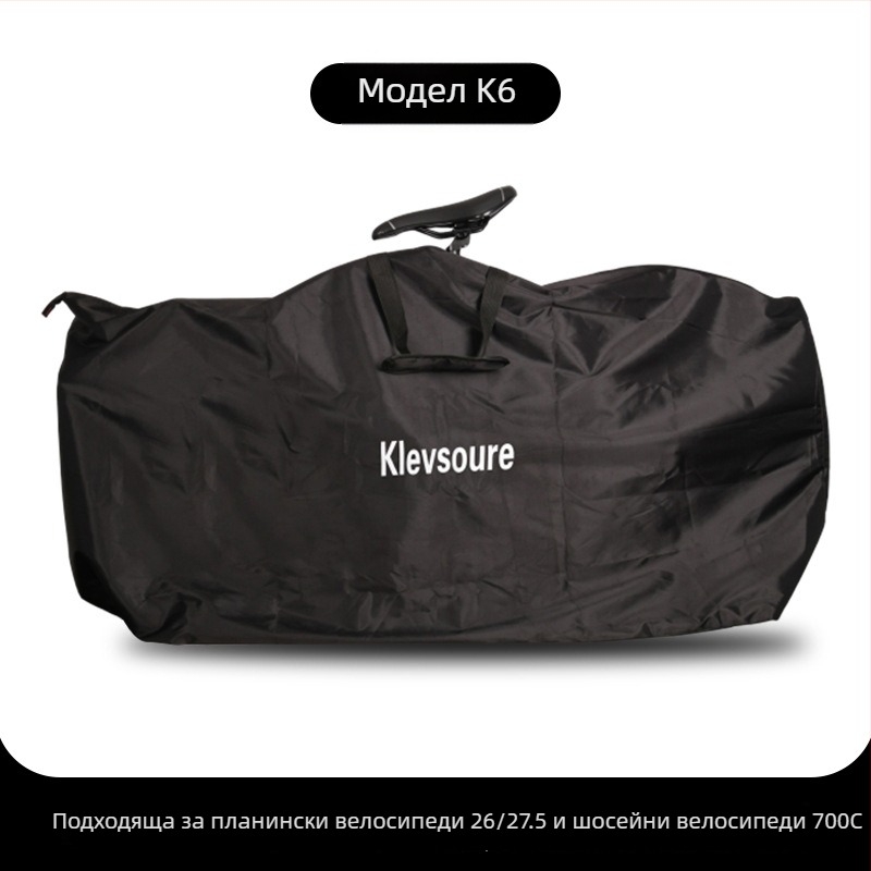 Klevsoure K6 велосипедна чанта, 420 Oxford плат