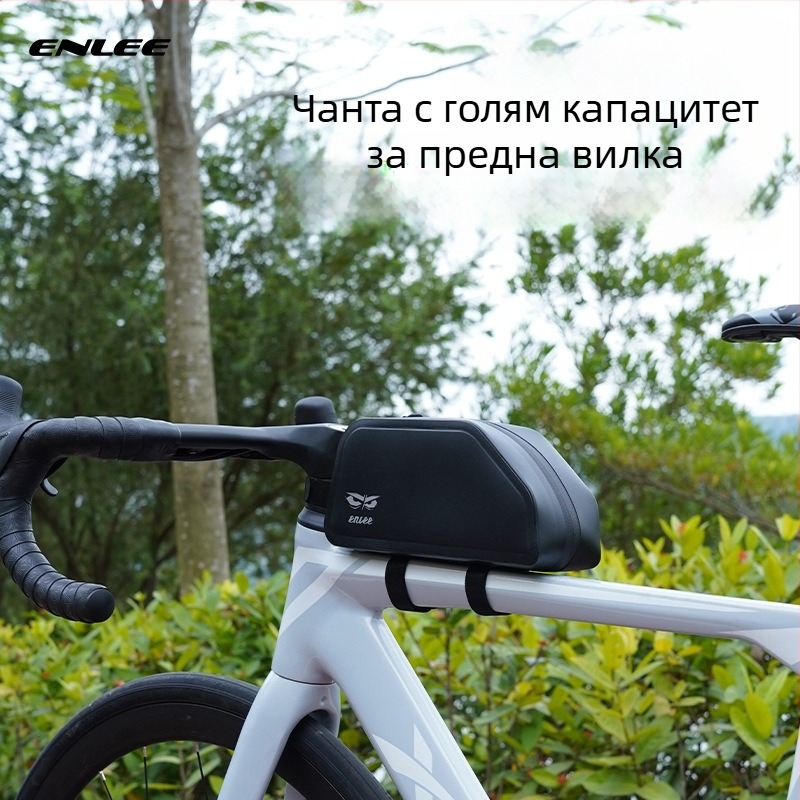ENLEE Чанта за горна тръба на велосипед, водоустойчива, обем 1.5 л, за планински и шосейни велосипеди, TPU