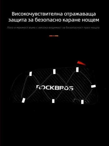 Rock Brothers велосипедна чанта – предна, за кормило и горна тръба; модел 985; материал Silk Flower; капацитет 1 л