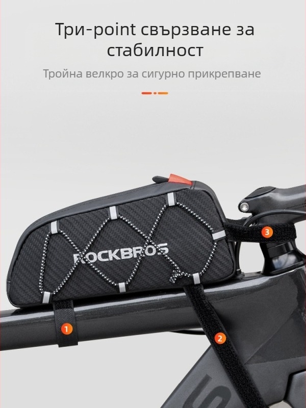 Rock Brothers велосипедна чанта – предна, за кормило и горна тръба; модел 985; материал Silk Flower; капацитет 1 л