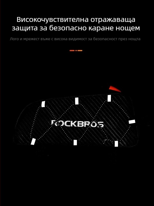 Rock Brothers велосипедна чанта – предна, за кормило и горна тръба; модел 985; материал Silk Flower; капацитет 1 л