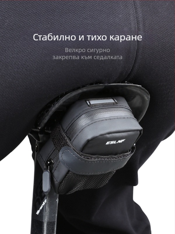 Задна велосипедна чанта Eslnf/islano, материал 600D филм + PVC, без подплата