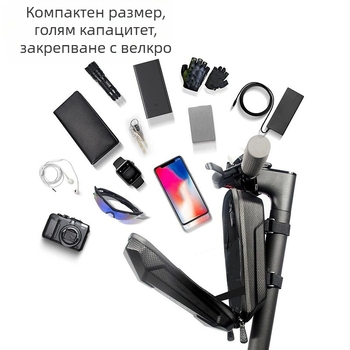 Предна чанта за окачване за електрически велосипед, EVA, износоустойчива и ударопоглъщаща, капацитет 3–4 л, модел 43