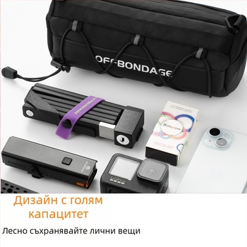 OFFBONDAGE Предна чанта за велосипед – 2L, синтетична кожа, чанта за съхранение, предно монтиране, за планински и градски велосипеди