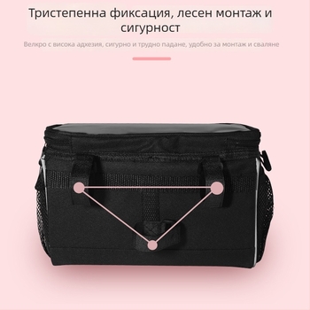 Велосипедна чанта с предно монтиране, предно отделение за съхранение и съвместимост с тъчскрийн