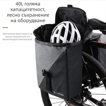 Чанта за задната седалка на велосипед, кожена, MTB, с бърз монтаж, водоустойчива, 40L, модел STB-725