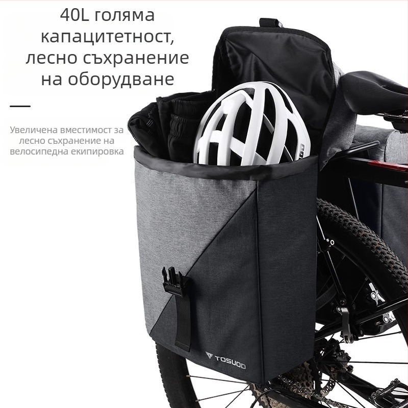 Чанта за задната седалка на велосипед, кожена, MTB, с бърз монтаж, водоустойчива, 40L, модел STB-725
