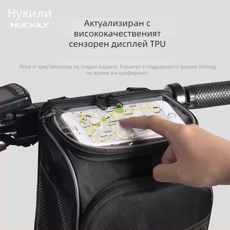 NUCKILY Предна чанта за велосипед – полиестер, 6 л капацитет, водоустойчива, модел PL09